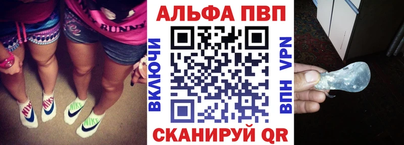 Наркошоп Сковородино ГАШ  Кокаин  Alpha PVP  Марихуана  Мефедрон 