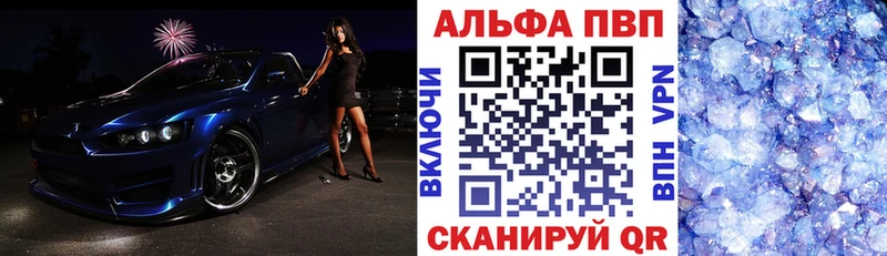 А ПВП мука Сковородино