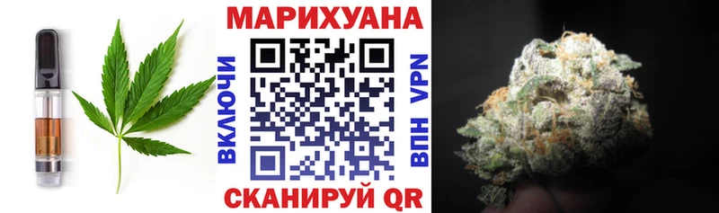 Canna-Cookies конопля  где купить наркоту  Сковородино 