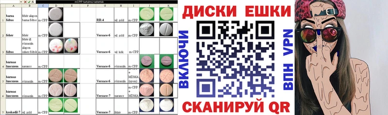 купить наркотики сайты Сковородино ЭКСТАЗИ XTC