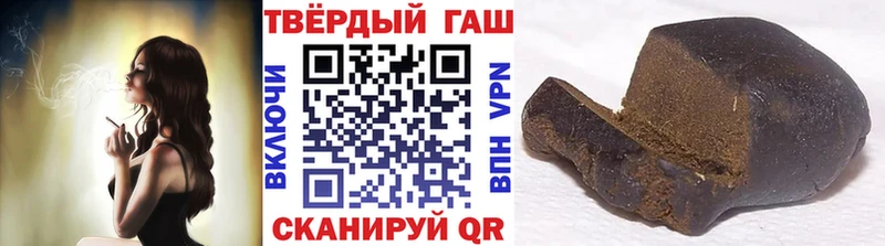 ГАШ VHQ  Сковородино 