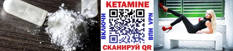 где можно купить наркотик ОМГ ОМГ онион Кетамин ketamine Сковородино