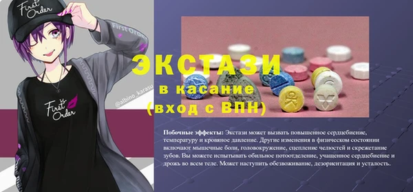 а пвп мука Белоозёрский