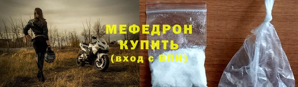 скорость mdpv Беломорск