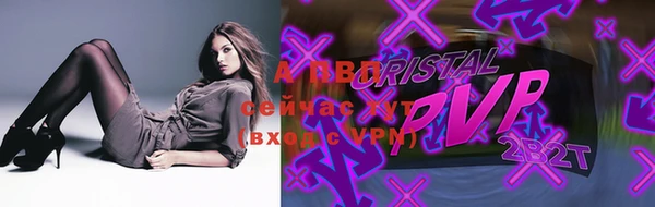 а пвп мука Белоозёрский