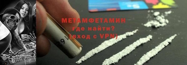 крисы Пролетарск