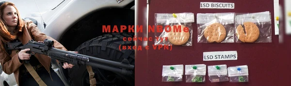 крисы Пролетарск