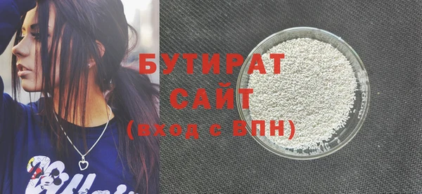 а пвп мука Белоозёрский