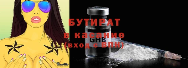а пвп мука Белоозёрский