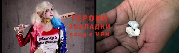 скорость mdpv Беломорск