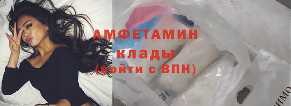 мефедрон VHQ Приозерск