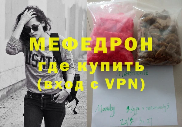 а пвп мука Белоозёрский