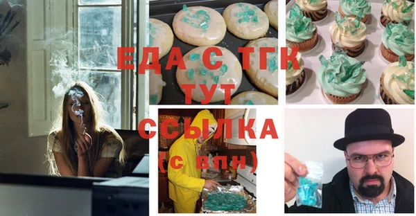 а пвп мука Белоозёрский