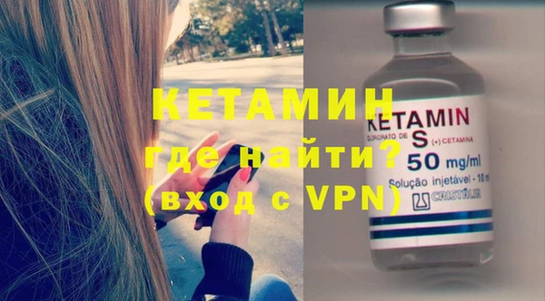 ПСИЛОЦИБИНОВЫЕ ГРИБЫ Пикалёво