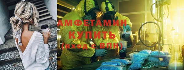 apvp Белокуриха