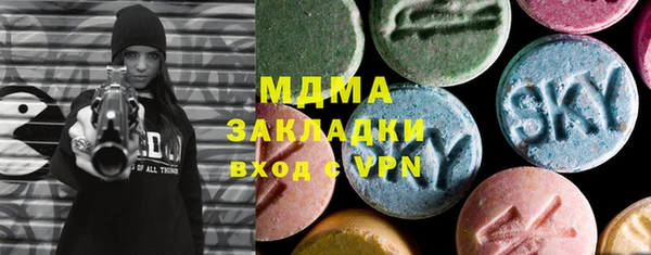 apvp Белокуриха