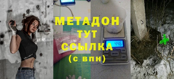 скорость mdpv Беломорск