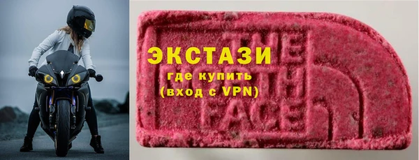 спиды Протвино