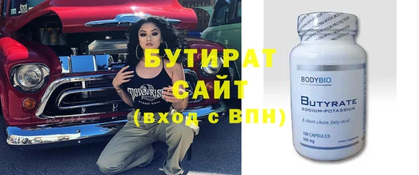 apvp Белокуриха