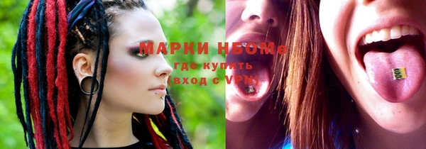 спиды Протвино