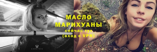 скорость mdpv Беломорск