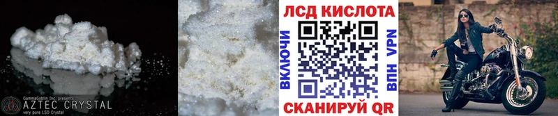 ЛСД экстази кислота  omg вход  Сковородино 