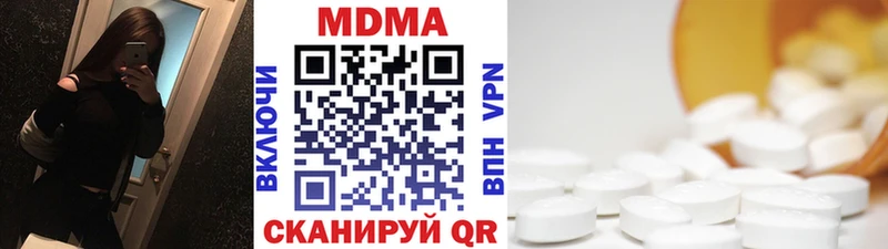 MDMA VHQ  где можно купить наркотик  Сковородино 