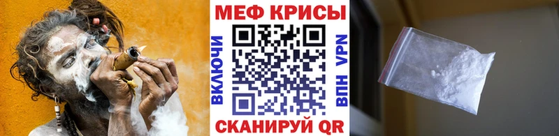 Меф кристаллы shop формула Сковородино