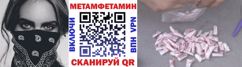 Первитин витя  купить  цена  Сковородино 