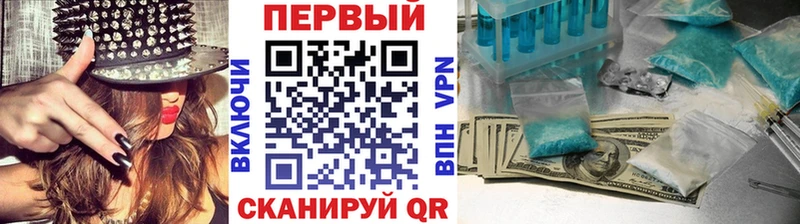 МЕТАМФЕТАМИН винт Сковородино
