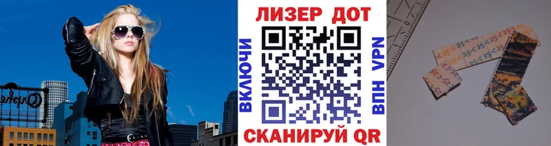 цены   Сковородино  Марки 25I-NBOMe 1,8мг 