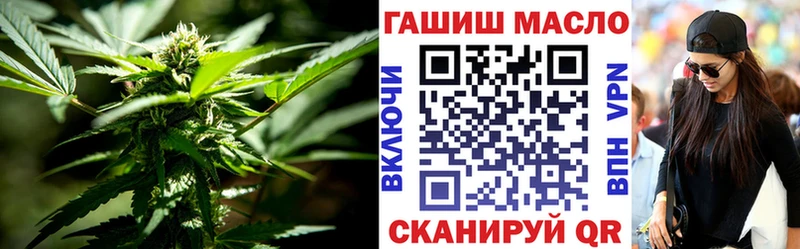 ТГК концентрат  магазин  наркотиков  Сковородино 